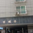 부평대로95번길 이미지