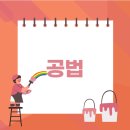 배산공인중개사사무소 네이버블로그