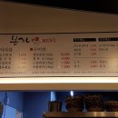 봉가네