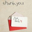 고맙습니다.감사합니다.