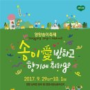 송이농장(1) 네이버블로그