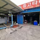 형제중고타이어 이미지