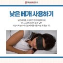 별내바로본의원 이미지