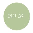 솔끌라로 네이버블로그
