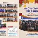 기산평생학습복지센터 이미지