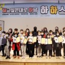 하남시청소년수련관 이미지