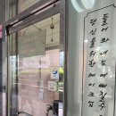 토브헤어샵 | 이히메이크업_장안동 메이크업