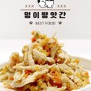 멍이랑 양이랑 네이버블로그