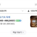 초당요기숙 이미지