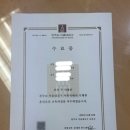 성사로 | [W] 가톨릭_서울대교구 혼인교리 수료 후 인천교구 성당 혼인성사 신청(서류 6가지 준비 후기)