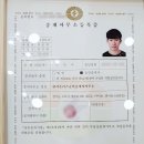 건승공인중개사사무소 이미지