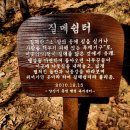 양산누리길 Daum카페