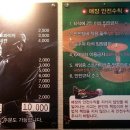 [스크린야구] 점촌 리얼야구존 스크린야구 후기