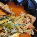 토핑폭탄김치찜목포