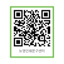 뉴영인쇄문구센타