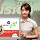 굿샷골프 이미지