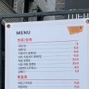 웨이메이
