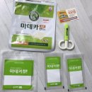 앨리스의원 | 광주아이스점빼기 광주앨리스의원 후기 광주점빼기, 동국제약마데카습윤밴드 재생테이프재생밴드추천
