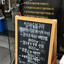 pc싸롱 | 대전 꼭 가야하는 가성비 미쳐버린 신탄진 고기집 성채숯불구이