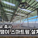 에스이디(주) 이미지