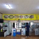 팔도동태탕.찜