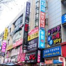 동전가왕 코인노래연습장 이미지