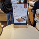 브레드유스 | 천안 빵지순례 빵 맛집 뚜쥬루 갤러리아백화점센터시티점