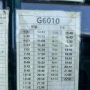 G6010 이미지