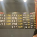 부자연탄막창생삼겹살 이미지
