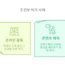 부동산카페부동산중개주식회사 이미지