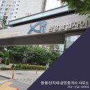 밤섬자이공인중개사사무소 이미지