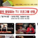 펀투유