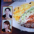 편스토랑 김재중 김치볶음밥 라구소스 이탈리안토마토소스덮밥 오징어떡갈비덮밥 카레덮밥 이미지