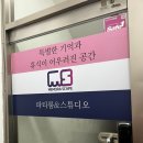 다모여 PC 이미지