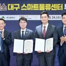 쿠팡로지스틱스서비스(유) - 화성시 남양읍 | 쿠팡로지스틱스서비스(유)