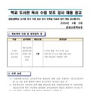 독서지도사 이미지