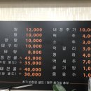 동태고을 이미지