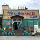 성서5길 이미지