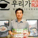 농업회사법인 (주)우리 이미지