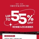 씨제이안경 이미지