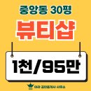 1000(천)공인중개사사무소 이미지
