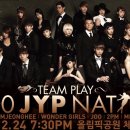 JYP nation 콘서트 포스터. [투피엠.원더걸스.임정희.산이.주.미스에이.박진영] 이미지