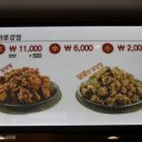 가마로강정&김마로 이미지