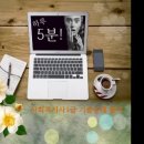 사회복지사 1급 기출문제풀이 - 사회복지실천기술론 이미지