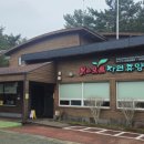 붉은오름자연휴양림1 이미지