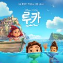 루카 이미지