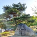 작곡가 박태준 흉상 이미지