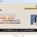 나의 완벽한 중국생활 중국어 이미지