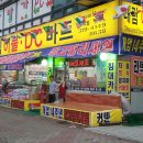DC마트 Daum카페