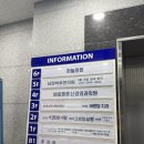 이디야화성남양점 이미지